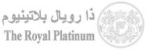 ذا رويال بلاتينيوم The Royal Platinum