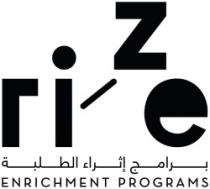 RIZE ENRICHMENT PROGRAMS برامج إثراء الطلبة