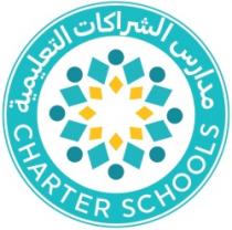 مدارس الشراكات التعليمية Charter Schools