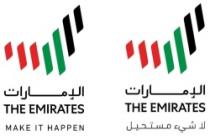 الإمارات, لاشيء مستحيل, THE EMIRATES, IMPOSSIBLE IS POSSIBLE