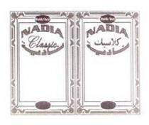 نادية كلاسيك NADIA Classic