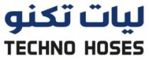 ليات تكنو TECHNO HOSES