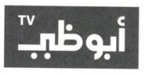 أبو ظبي TV