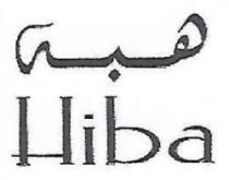 هبه Hiba