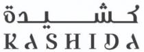 كشيدة KASHIDA