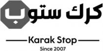 كرك ستوب KARAK STOP