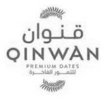 قنوان للتمور الفاخرة QINWAN PREMIUM DATES