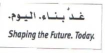 غد بناء .اليوم . Shaping the Future. Today