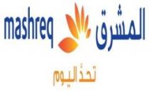 المشرق MASHREQ تحدَّ اليوم