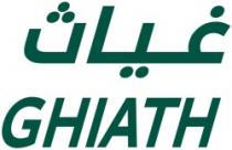 GHIATH غياث