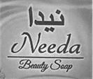 نيدا Needa Beauty Soap