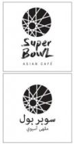Super Bowl ASIAN CAFE سوبر بول مقهى آسيوي