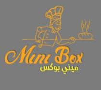 ميني بوكس Mini Box