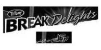 Tiffany BREAK Delights تيفاني بريك ديلايتس