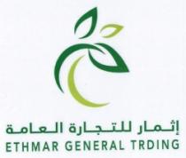 ETHMAR GENERAL TRDING إثمار للتجارة العامة