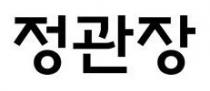 رموز كورية