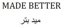 MADE BETTER ميد بتر