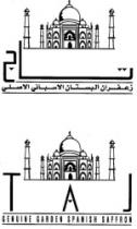 تاج زعفران البستان الاسباني الاصليTAJ GENUINE GARDEN SPANISH SAF