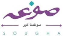 SOUGHA صوغه