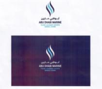 أبوظبي مارين ABU DHABI MARINE TOURS - ACADEMY - SPORTS - MARINA - DIVING