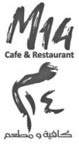 M14 Cafe & Restaurant م 14 كافية و مطعم