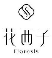 florasis رموز صينية