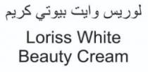 LORISS WHITE BEAUTY CREAM لوريس وايت بيوتي كريم