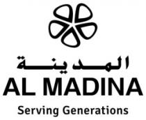 المدينة AL MADINA Serving Generations