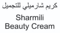 SHARMILI BEAUTY CREAM كريم شارميلي للتجميل