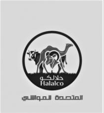 Halalco حلالكو- المتحدة للمواشي