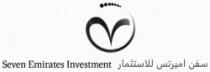 Seven Emirates Investment سفن اميرتس للاستثمار