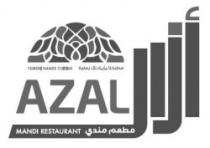 أزال مطعم مندي AZAL MANDI RESTAURANT