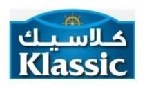Klassic كلاسيك