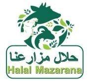 Halal Mazarana حلال مزارعنا