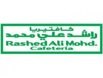 كافتيريا راشد علي محمد / Rashed Ali Mohd. Cafeteria