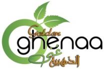 غنى الذهبية / golden ghenaa