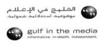 الخليج في الإعلام موضوعية.استقلالية.شمولية gulf in the media informative.in-depth.independent