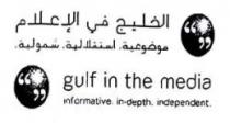 الخليج في الإعلام موضوعية.استقلالية.شمولية gulf in the media informative.in-depth.independent