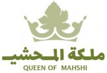 QUEEN OF MAHSHI ملكة المحشي