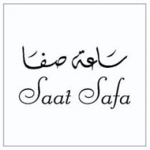 ساعة صفا Saat Safa