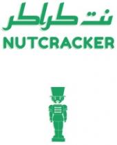 Nutcracker نتكراكر
