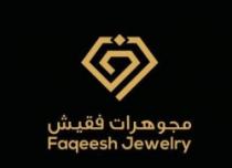 Faqeesh Jewelry مجوهرات فقيش