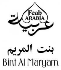 FEAH ARABIA BINT AL MARYAM عربية بنت المريم