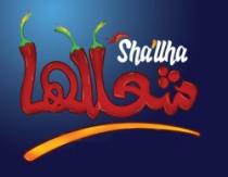 شعللها Shallha