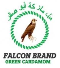 هيل ماركة أبو صقر FALCON BRAND GREEN CARDAMOM