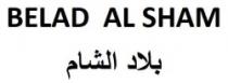 BELAD AL SHAM بلاد الشام