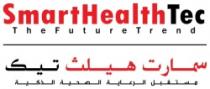 SmartHealthTec سمارت هيلث تيكـ