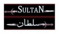 SULTAN سلطان
