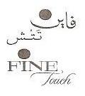 FINE Touch فاين تتش