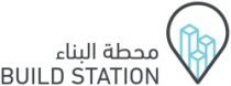 BUILD STATION محطة البناء